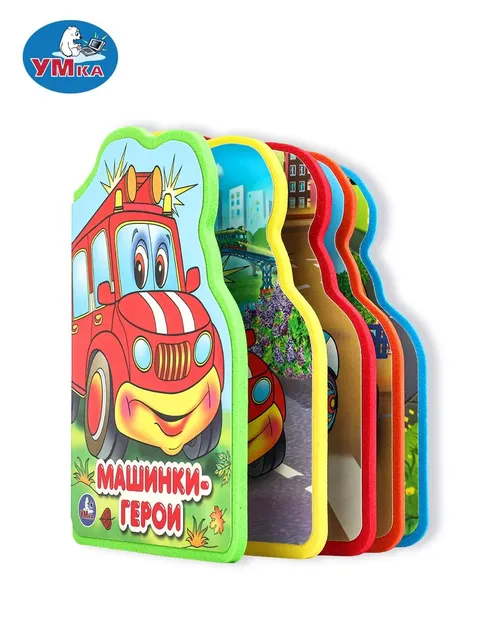 Машинки-герои — изображение 3