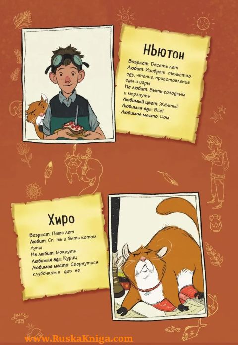 Древняя Греция. Истории в комиксах — изображение 8